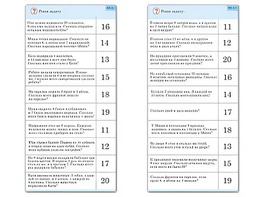 Комплект карточек (10) "Обучающий калейдоскоп. Сложение и вычитание в пределах 20" - fgospostavki.ru - Уфа