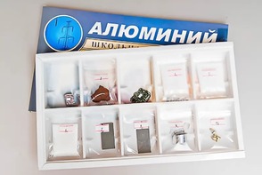 Коллекция "Алюминий" - fgospostavki.ru - Уфа