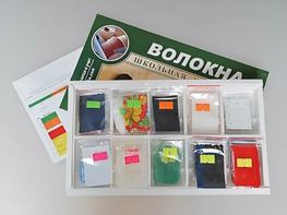 Коллекция "Волокна" (раздаточная) - fgospostavki.ru - Уфа