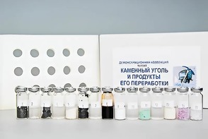 Коллекция "Каменный уголь и продукты его переработки" (демонстрационная) - fgospostavki.ru - Уфа