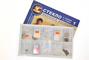 Коллекция "Стекло и изделия из стекла" - fgospostavki.ru - Уфа