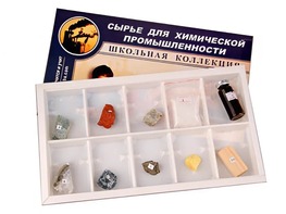 Коллекция "Сырье для химической промышленности" (раздаточная) - fgospostavki.ru - Уфа