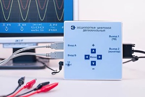 Осциллограф цифровой двухканальный - fgospostavki.ru - Уфа