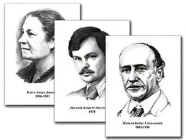 Портреты детских писателей (30 штук, формат А3) - fgospostavki.ru - Уфа