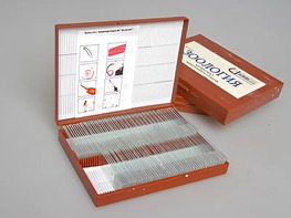 Комплект микропрепаратов "Зоология" - fgospostavki.ru - Уфа