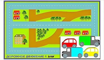 Игровой коврик "Дорожное движение - 1" с набором транспортных средств - fgospostavki.ru - Уфа