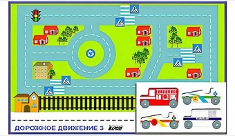 Игровой коврик "Дорожное движение - 3" с набором транспортных средств - fgospostavki.ru - Уфа