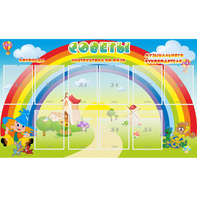 Стенд "Советы" - fgospostavki.ru - Уфа