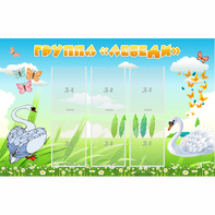 Стенд "Группа Лебеди" - fgospostavki.ru - Уфа
