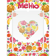 Стенд "Меню" №3 - fgospostavki.ru - Уфа