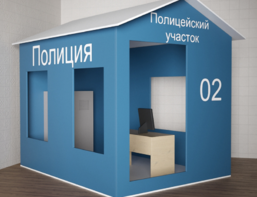 Игровой домик «Полицейский участок» - fgospostavki.ru - Уфа