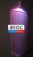 Фибероптическая занавесь (150 волокон) с интерактивным источником света - fgospostavki.ru - Уфа