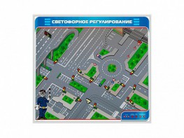 Электрифицированный магнитно-маркерный стенд "Светофорное регулирование" - fgospostavki.ru - Уфа