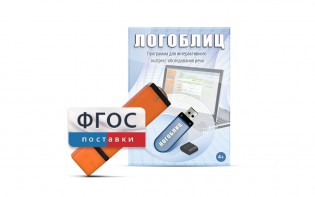 Речевое интерактивное экспресс-обследование "ЛогоБлиц" - fgospostavki.ru - Уфа