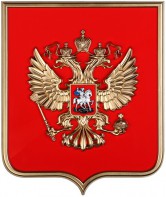 Герб России на щите МДФ (42х50см) - fgospostavki.ru - Уфа