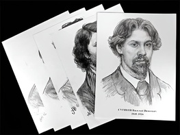 Портреты художников (22 шт, ф А3 ) - fgospostavki.ru - Уфа