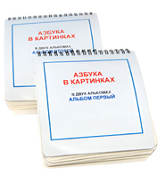 Пособие для незрячих - Азбука в картинках - fgospostavki.ru - Уфа
