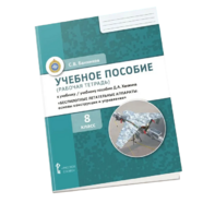 Комплект учебно-методических материалов по беспилотным летательным аппаратам для ученика - fgospostavki.ru - Уфа