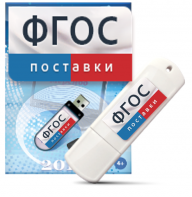 Программно-дидактический комплекс "Мерсибо Интерактив" для сенсорных панелей - fgospostavki.ru - Уфа