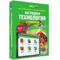 Технология. Кулинария - fgospostavki.ru - Уфа