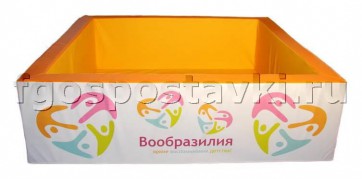 Сухой бассейн "Вообразилия" квадратный с шелкографией - fgospostavki.ru - Уфа