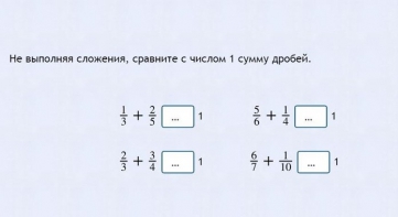 Интерактивные курсы. Математика 6 класс. Базовый. - fgospostavki.ru - Уфа