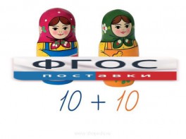Счетный материал на магнитах "Матрешки" - fgospostavki.ru - Уфа