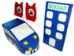 Комплект "Железная дорога" - fgospostavki.ru - Уфа