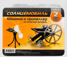 Набор для опытов "Солнцемобиль" - fgospostavki.ru - Уфа