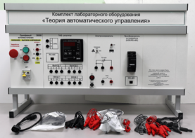Комплект лабораторного оборудования «Теория автоматического управления» - fgospostavki.ru - Уфа