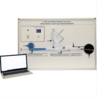 Учебный лабораторный комплекс «Изучение простых механизмов» - fgospostavki.ru - Уфа