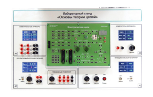 Лабораторный стенд «Основы теории цепей» - fgospostavki.ru - Уфа