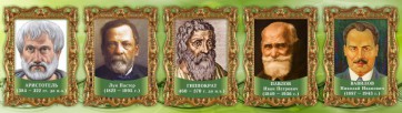 Стенд "Выдающиеся ученые биологи, часть 2" - fgospostavki.ru - Уфа