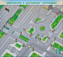 Электрифицированная многофункциональная магнитно-маркерная доска "Светофоры в дорожных ситуациях" - fgospostavki.ru - Уфа