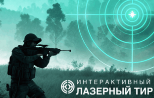Ноутбук с установленным ПО "Стрелковый АС" - fgospostavki.ru - Уфа