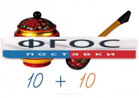 Счетный материал на магнитах "Хохлома" - fgospostavki.ru - Уфа