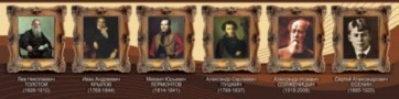 Стенд "Великие писатели и поэты №3" - fgospostavki.ru - Уфа