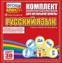 Динамические раздаточные пособия. Русский язык (веера). Читаем по слогам (слоги из двух букв). Конструируем слова (слоги из двух и трех букв). - fgospostavki.ru - Уфа