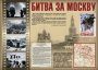 Комплект плакатов "Великая Победа" - fgospostavki.ru - Уфа