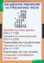 Комплект таблиц. Математика 4 класс. - fgospostavki.ru - Уфа