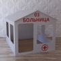 Детский игровой домик «Поликлиника» - fgospostavki.ru - Уфа