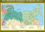 Комплект настенных учебных карт. История России. 7 класс. - fgospostavki.ru - Уфа