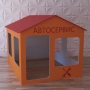 Детский игровой домик «Мастерская» - fgospostavki.ru - Уфа