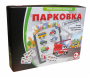 Парковка для профессионалов - fgospostavki.ru - Уфа