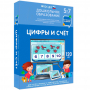 Интерактивное развивающее пособие "Цифры и счет" - fgospostavki.ru - Уфа