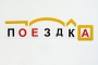 Набор магнитных карточек "Разбор слова по составу" - fgospostavki.ru - Уфа