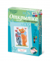 Комплект "Открытка для вышивания бисером" - fgospostavki.ru - Уфа