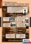 Комплект таблиц. История. Новейшая история. 9 класс. - fgospostavki.ru - Уфа