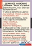 Комплект таблиц. Русский язык 6 класс - fgospostavki.ru - Уфа