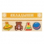Комплект рамок-вкладышей для развития мелкой моторики - fgospostavki.ru - Уфа